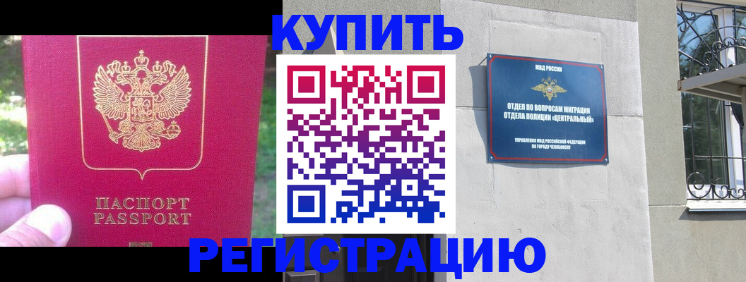 где прописаться в Питкяранте