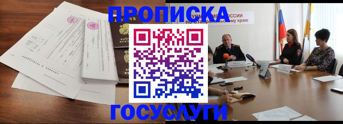 где прописаться в Питкяранте