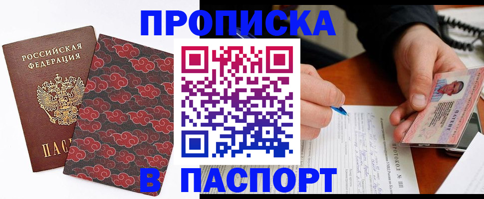 временная регистрация собственник в Питкяранте