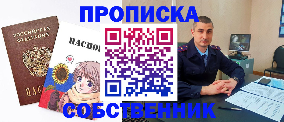 временная регистрация госуслуги в Питкяранте