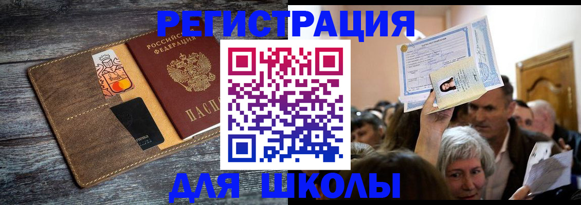 временная регистрация адрес в Питкяранте