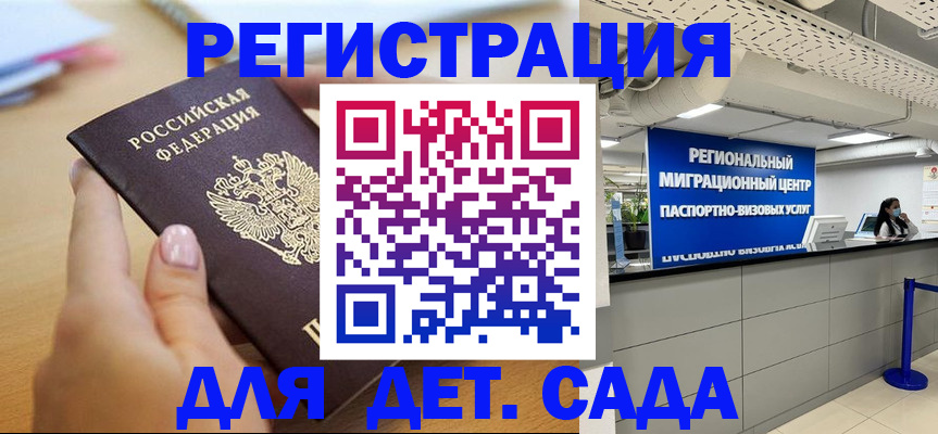 где прописаться в Питкяранте