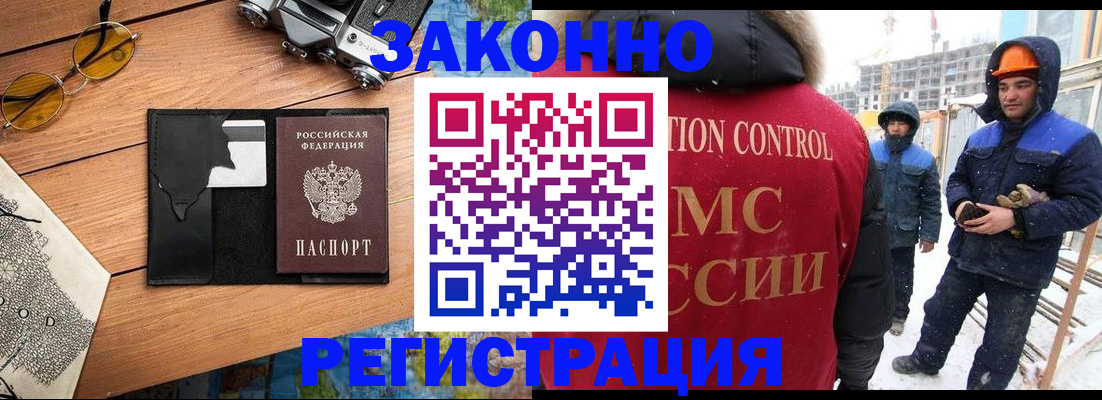 где прописаться в Питкяранте