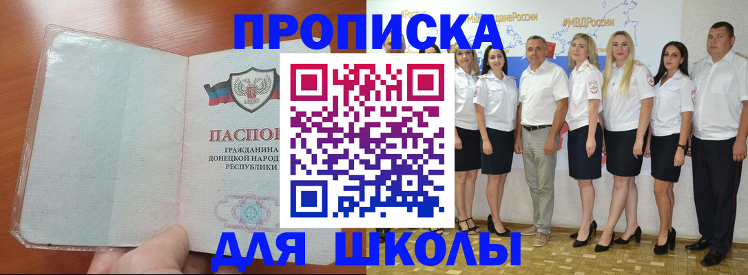 временная регистрация купить в Питкяранте